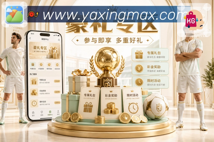 多媒体互动体验