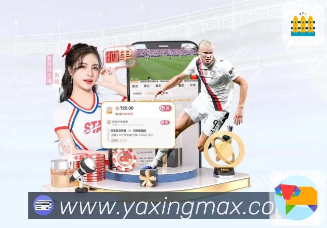 亚星官网 Sports 官方视觉图